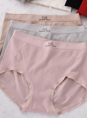 无缝莫代尔螺纹超大码内裤女高腰无痕一片式高弹胖MM三角裤衩头