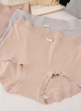 超大弹力高腰大码内裤女夏季凉感薄款网眼镂空纯色简约包臀三角裤