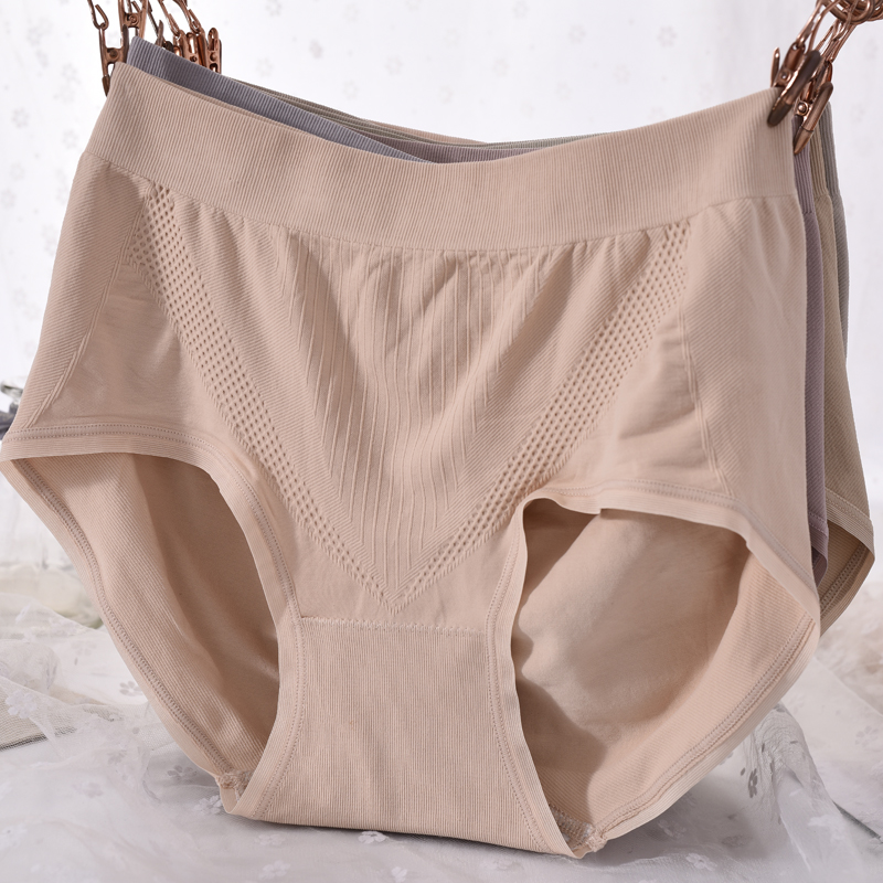 裸氨无缝提臀内裤中腰大码胖MM包臀无痕一片式纯色简约三角裤衩头