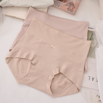 7A抗菌暖腹莫代尔棉高腰内裤女大码胖MM宽边腰头包臀微收腹三角裤