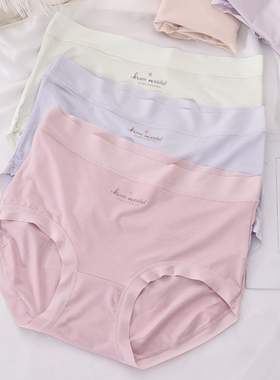 莫代尔高腰内裤女宽松大码胖MM字母简约包臀夏季薄款三角裤衩头