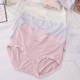 女宽松大码 胖MM字母简约包臀夏季 薄款 莫代尔高腰内裤 三角裤 衩头