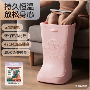 足浴器高深桶保温过小腿轻便足浴桶不插电恒温泡脚桶省水型足浴盆