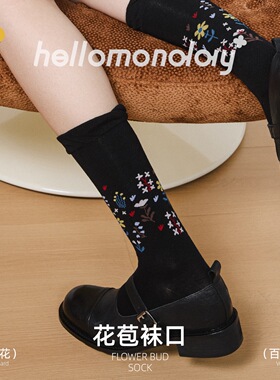【Noia】秋季新款小众设计小众可爱植物花卉堆堆袜中筒袜