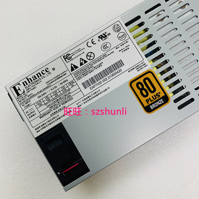 全新原装益衡 Enhance ENP-7030B FLEX 小电源 300W NAS三年质保