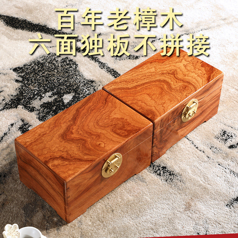 独板全老香樟木盒字画樟木箱收纳箱子实木箱子衣箱整理收藏箱带锁