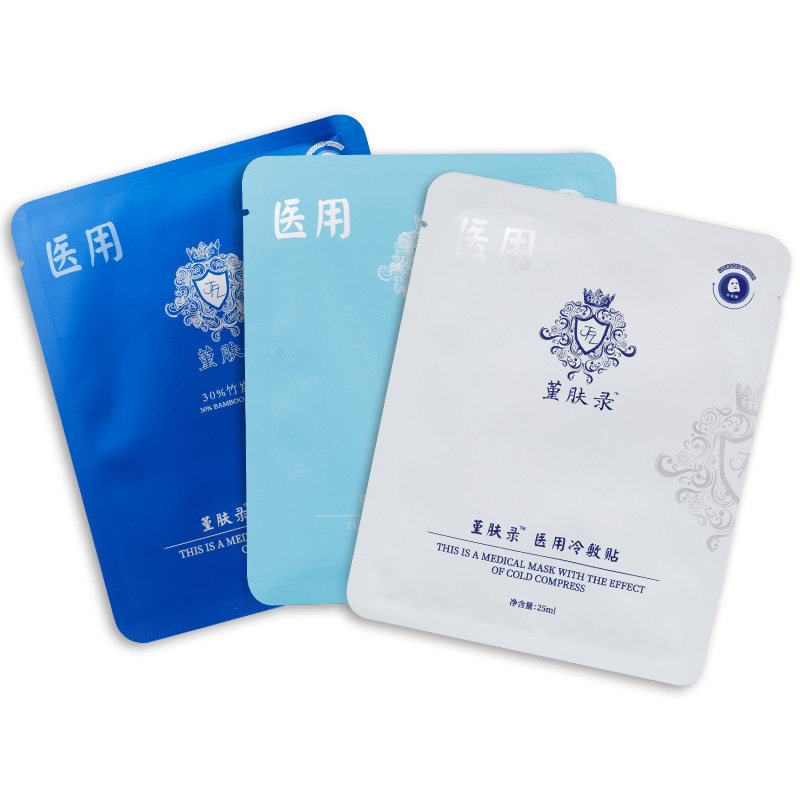 [Shun Feng]Cold Black film Chitosan quality goods Facial mask 1BWin the  OTC Drug/Medical Devices/Planning supplies , Medical Devices , Wound dressings  category - from Buy2taobao.com to provide professional Taobao agent buy service