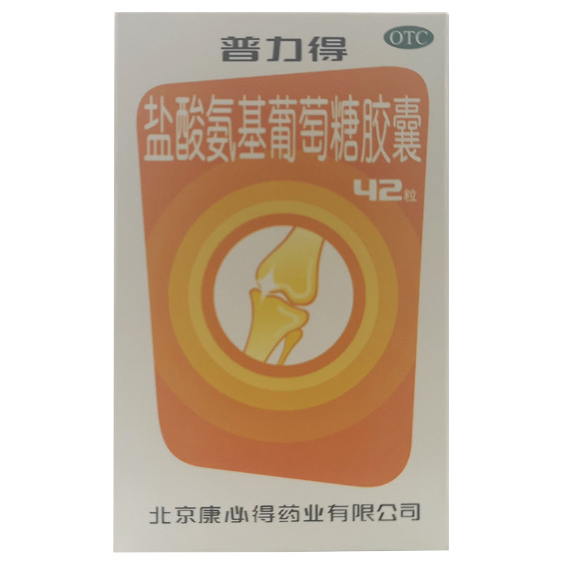 Kang must Proleader Glucosamine Hydrochloride Capsules 0.24g*42 grain/box RHin the  OTC Drug/Medical Devices/Planning supplies ,  OTC Drug , Rheumatoid bone trauma  category - from Buy2taobao.com to provide professional Taobao agent buy service
