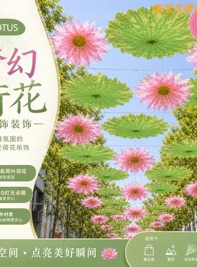 户外仿真荷花吊饰景区街道