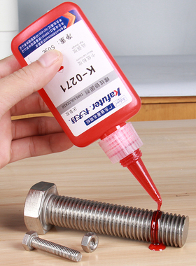 卡夫特K-0271厌氧胶螺丝胶螺纹胶红色高强度难拆卸耐高温271螺纹锁固剂金属螺丝固定紧固防松密封强力胶水