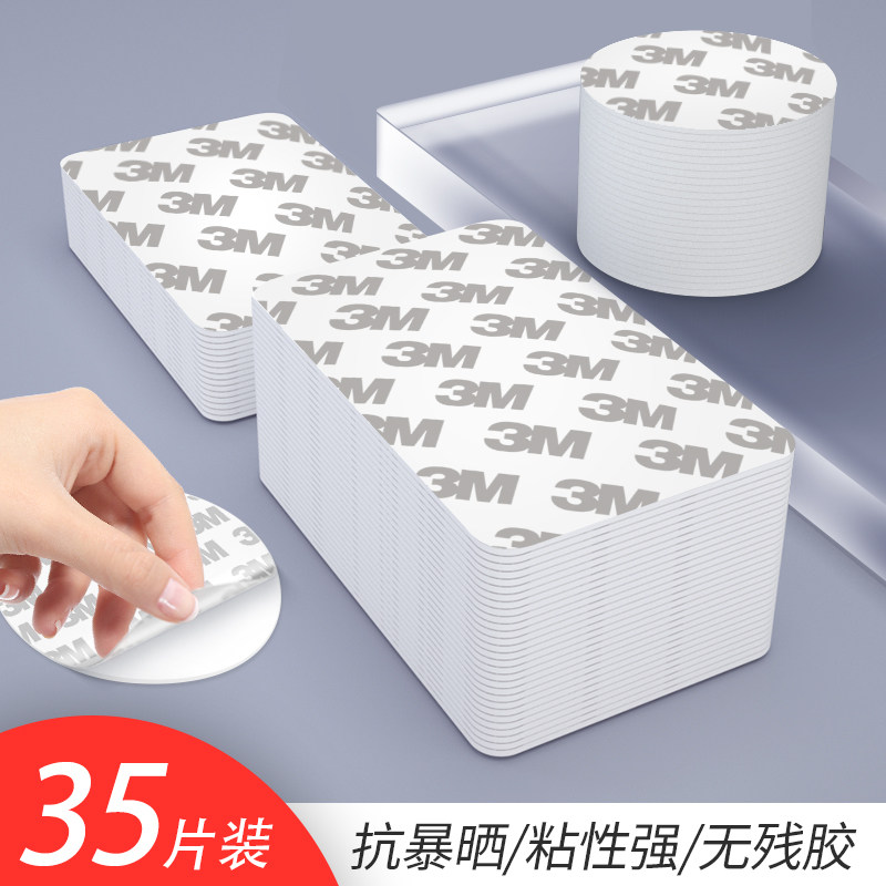 Keo dán hai mặt 3m băng keo xốp dán tường mạnh mẽ siêu dính keo không dấu vết keo dán tường dày tường cố định keo dán hai mặt khung ảnh kính ảnh độ nhớt cao không thấm nước siêu mỏng keo xốp chịu nhiệt độ cao băng dính chống thấm keo dán dép