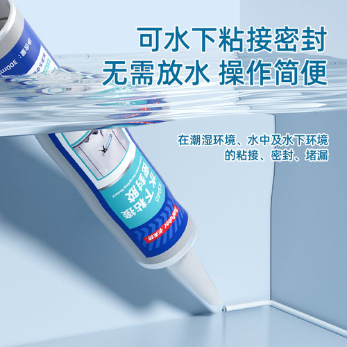 卡夫特水下粘接密封胶环保不伤鱼