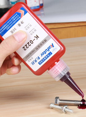 卡夫特K-0222厌氧胶螺丝胶螺纹胶低强度易拆卸金属螺纹螺丝锁固定位密封固定防松紧固强力胶水222螺纹锁固剂