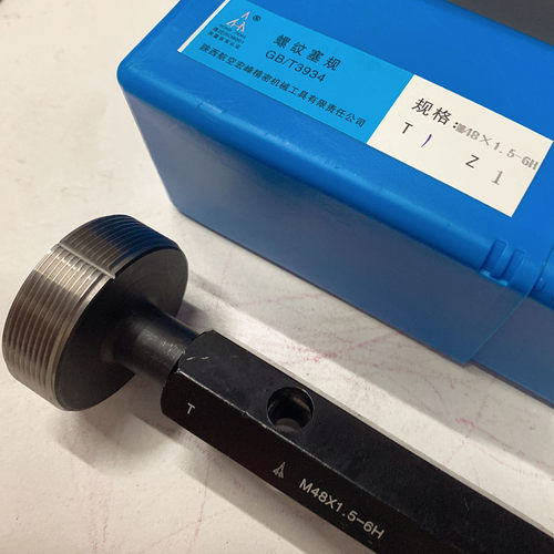 陕西宏峰螺纹塞规通止规量规M56M58M60M64X2M68M70X1.5M72X3M75X4