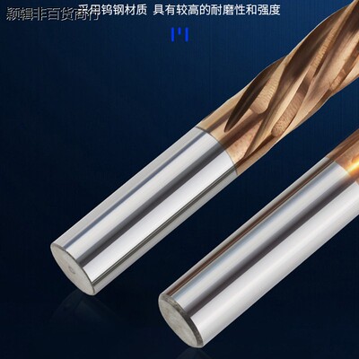 整体合金涂层机用铰刀直
