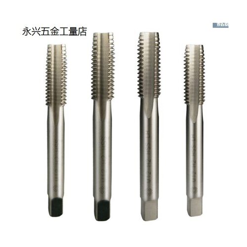 左牙螺丝攻左旋机用M2.5M