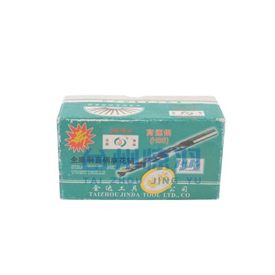 金达镀钛钻头全磨制麻花钻涂钛直钻2 4 4.2 5.0 5.2 6 6.8-13.0