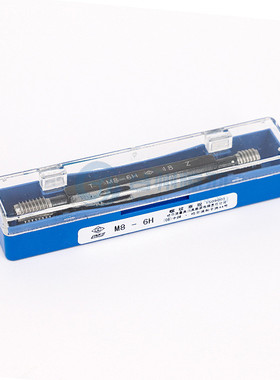 正品哈量 螺纹塞规/通止规/牙规M2M2.5M3M4M5M6M8M10-M20 6/7H/G