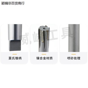镶钨钢合金锥柄机用铰刀30.1 30.2 30.3 30.4 30.5 30.6 30.730.9