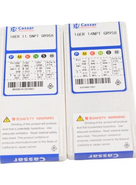 Cassar 卡赛七彩超硬淬火钢钛合金内外螺纹刀片16ER 1.5ISO GR958