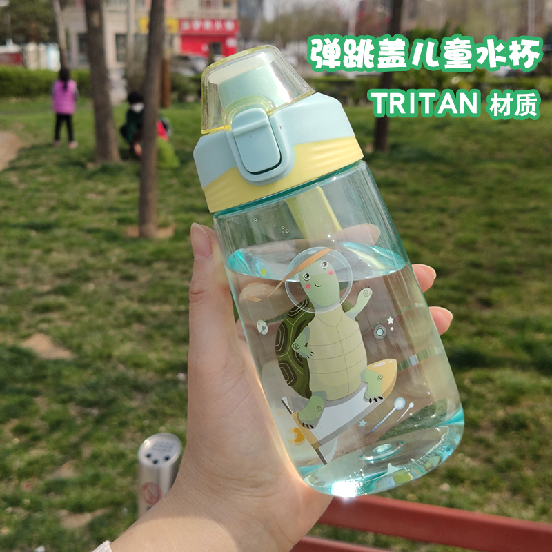 尚泰不含双酚A卡通水壶500ML学生水杯可爱直饮杯小口水瓶提绳水杯