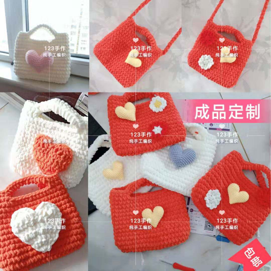 网红泫雅同款布条线手工编织包斜挎包手机包小香风毛线手钩手提包