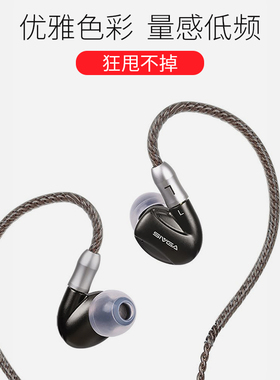 SIVGA SM002 一圈两动铁HiFi运动入耳式有线耳机立体声耳挂耳塞