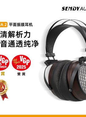 SENDYAUDIO 黑美人2代 HIFI平板振膜头戴开放式木制有线耳机