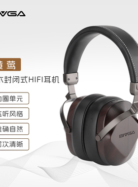 SIVGA 黄莺·ORIOLE 头戴式HIFI实木动圈高保真封闭式有线耳机