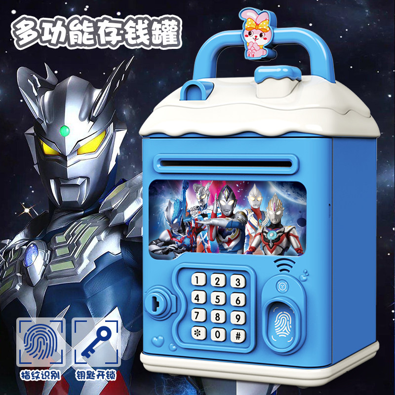 新款只进不出2026年机器人存钱罐
