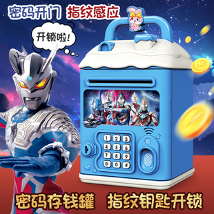 新款存钱罐2026年儿童储蓄罐网红密码箱卡通男孩只进不出可存取