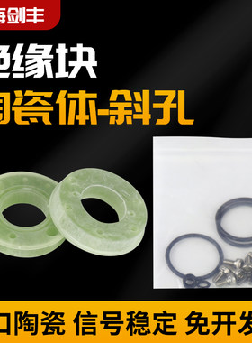 新款百超迪能绝缘块斜孔光纤激光