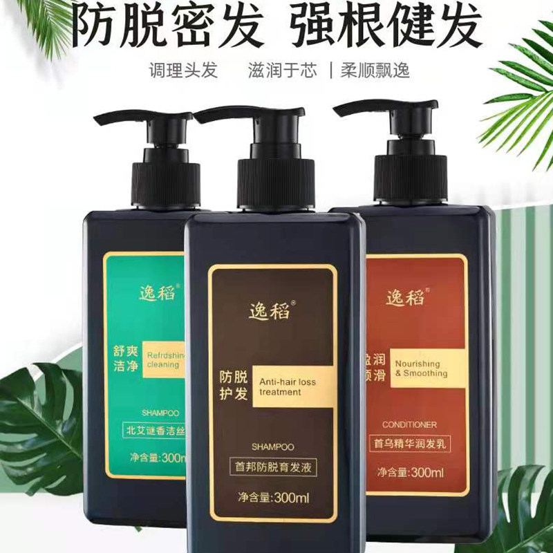 所以发质逸稻洗发水防脱育发增发