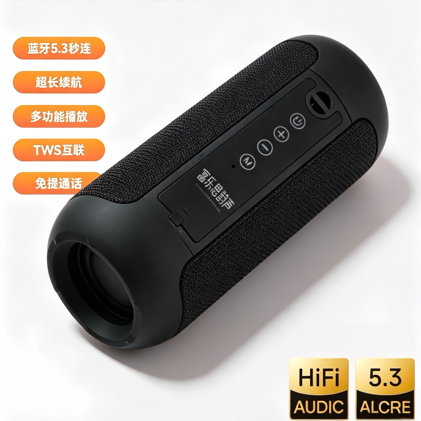 无线蓝牙小音响高音质超重低音炮户外防水便捷插卡迷你蓝牙小音箱