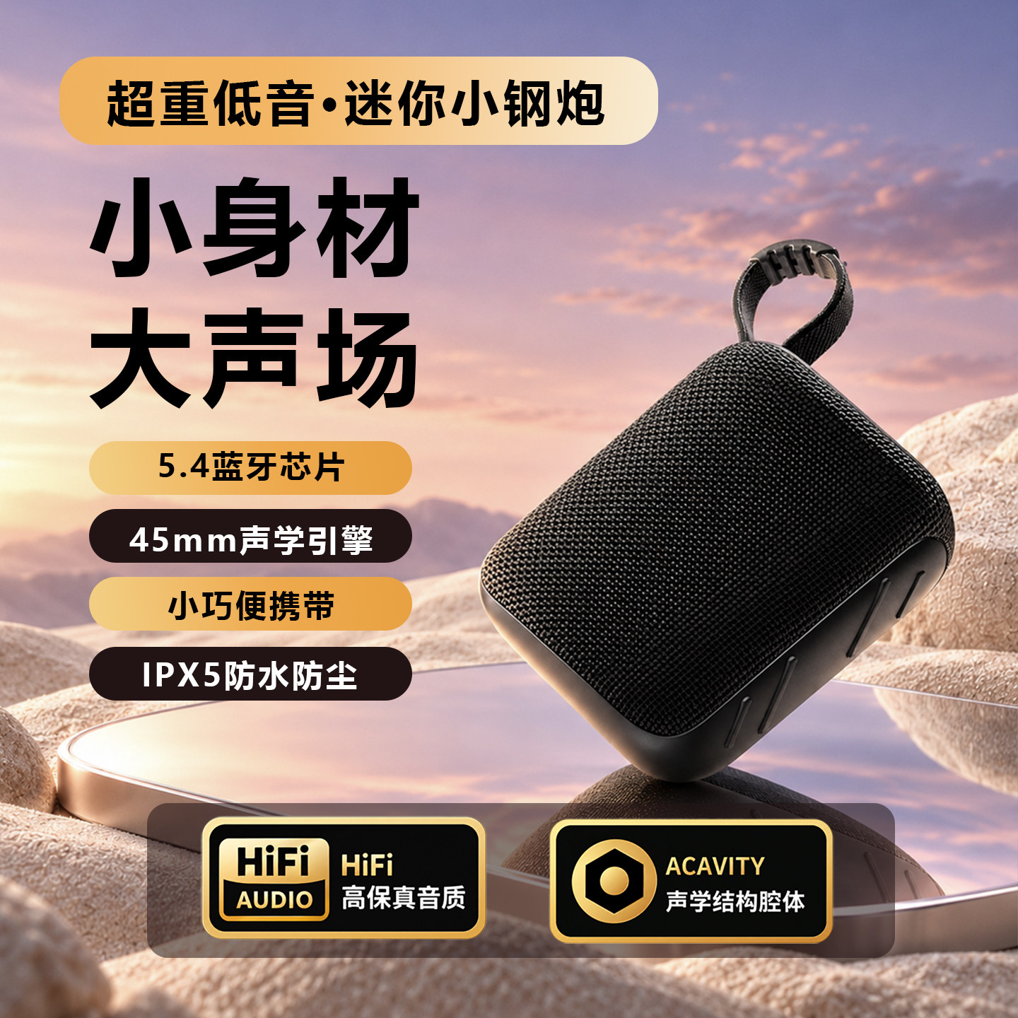 插卡蓝牙音箱便携式迷你小音响防水重低音大音量户外车载蓝牙音响