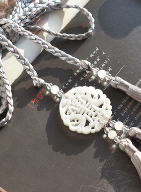 明制道袍流苏玉佩腰坠 原创汉服宫绦圆领袍腰绳 古风禁步腰带男女