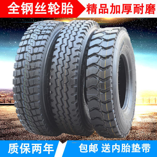 三轮车拖拉机货车轻卡 600 650 750 825 900R16 20LT载重钢丝轮胎