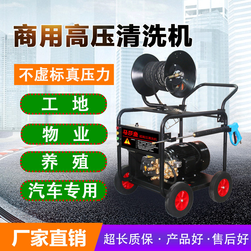 超高压马莎鱼清洗机纯铜自吸水枪