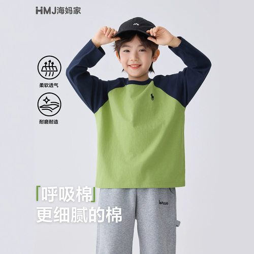 海妈家童装2026秋季新款男童潮牌秋装上衣中大童纯棉长袖T恤衫潮
