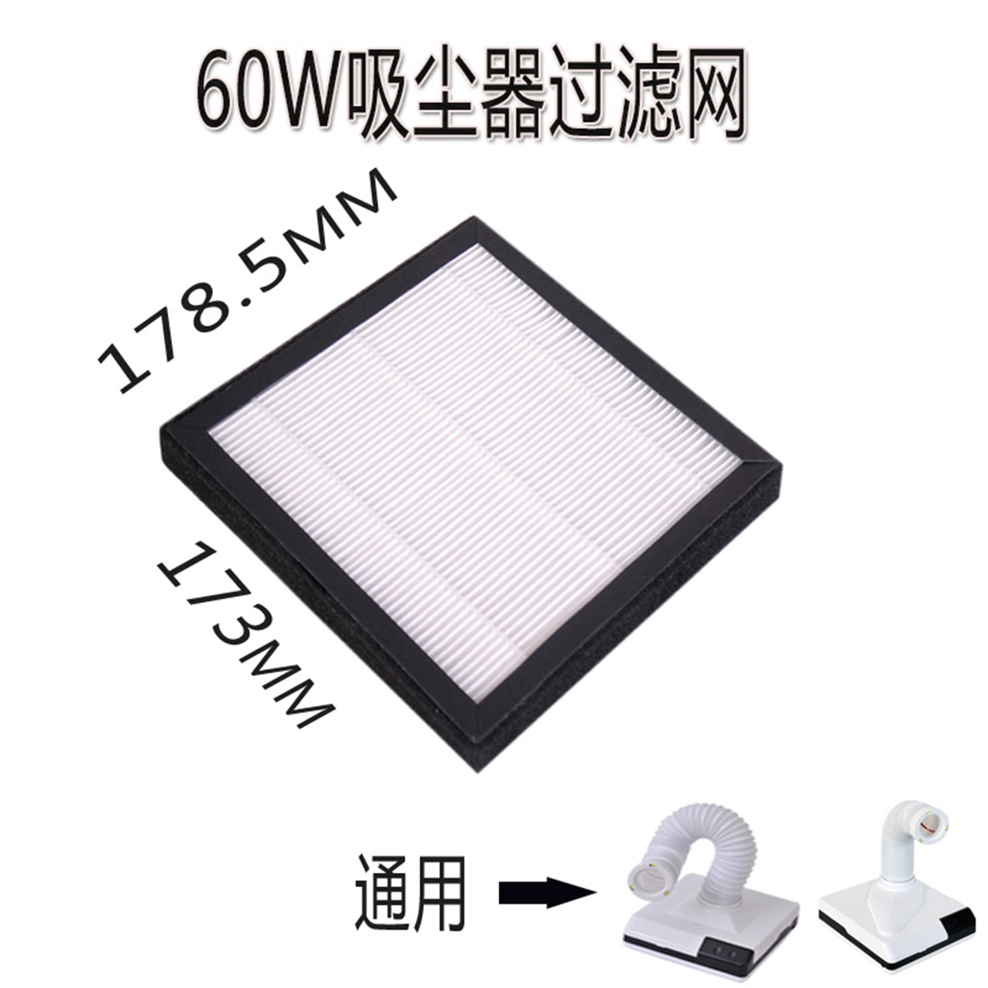 美甲吸尘器桌面吸烟仪专用配件图片