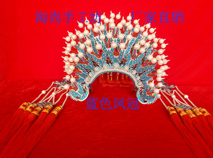 戏曲婚纱摄影凤冠霞帔演出状元帽