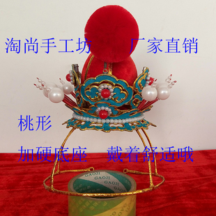 孙悟空头冠西游记美猴王演出头冠独家制作加硬头冠底座冲量促销