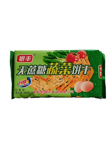 Бесплатная доставка Yinfeng без сахара овощной печенье 260G x3 упаковывать много вкуса и ланч десерт