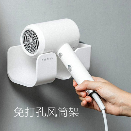 免打孔吹风机收纳置物架