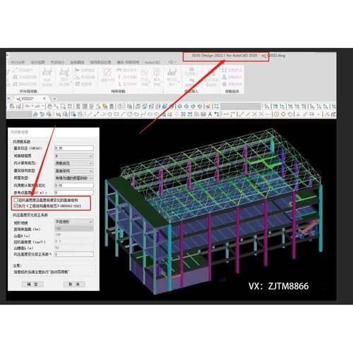 钢结构计算桁架门刚管架网架设计3d3s计算出计算书钢结构设计绘图