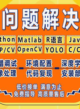 github代码覆现跑通python项目修改运行pycharm开发部署程序讲解