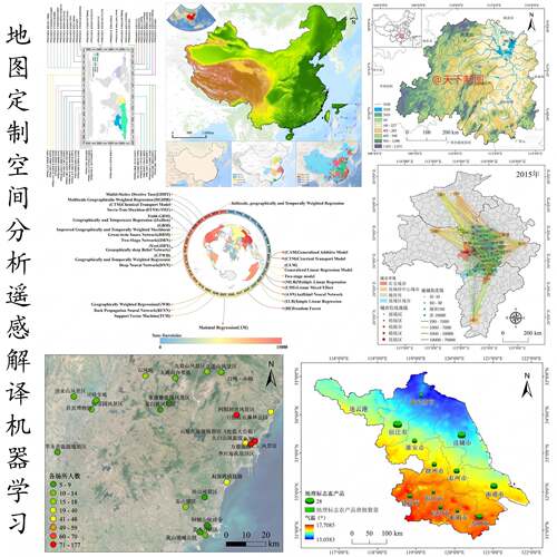 GIS制图/ArcGIS代做/ENVI遥感解译/Arcmap制做/ArcGIS数据处理