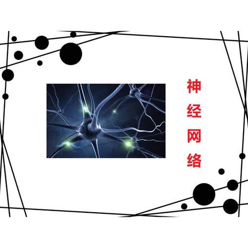 BP 神经网络 PID控制器 matlab 程序 代码 仿真 建模
