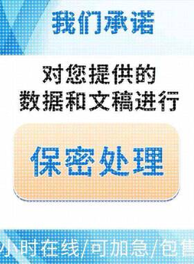 Python代做机器学习&深度学习计算机视觉&自然语言处理接单