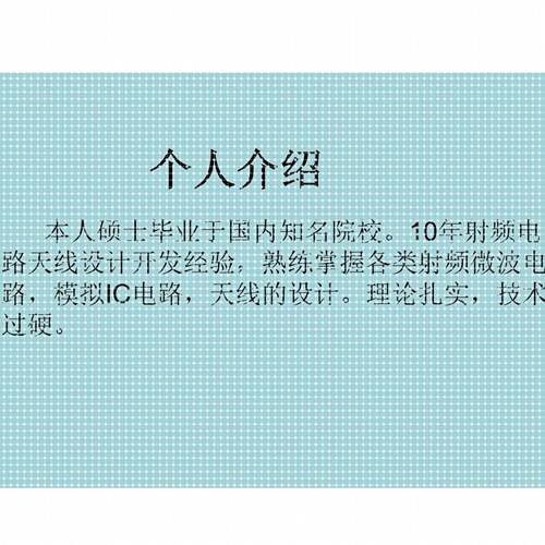 代做ADS/AWR/HFSS/CST/Virtuoso彷真,射频电路设计,天线设计
